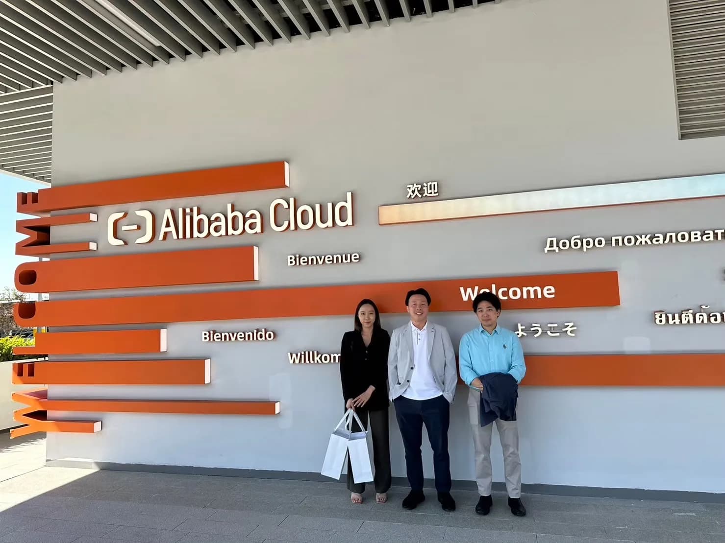 At Alibaba Cloud Headquarters