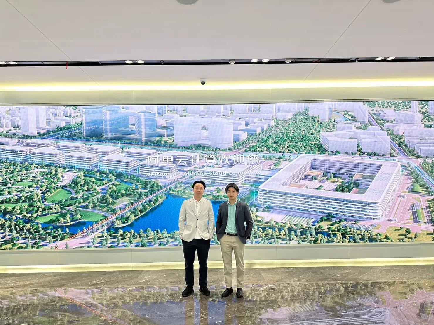 Alibaba Cloud office visit
